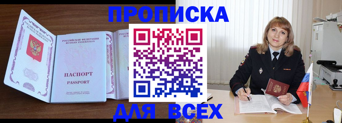 форма 3 в Татарске