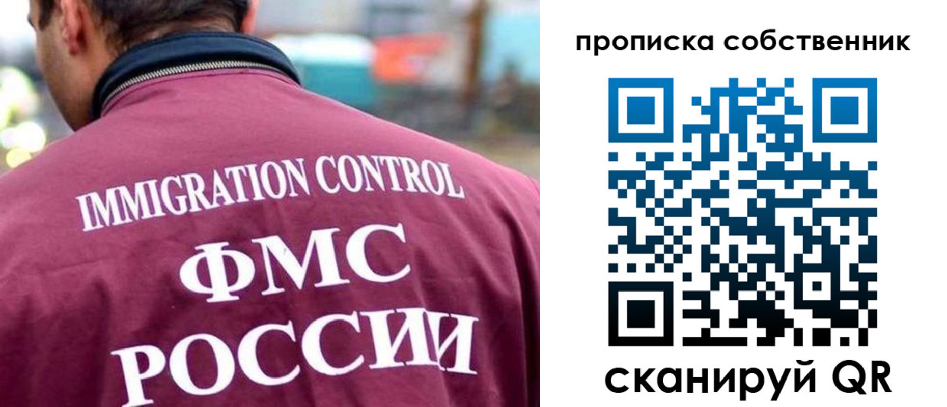 прописка для кредита в Татарске