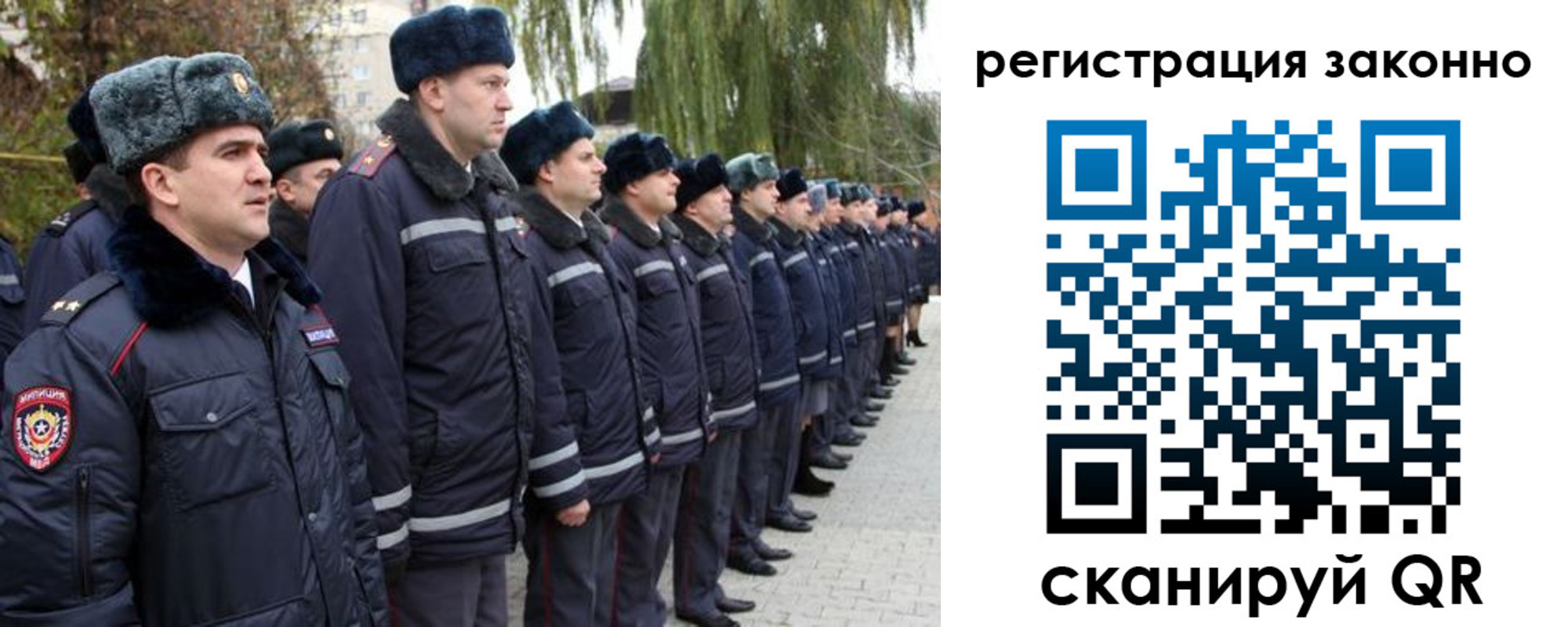 временная регистрация недорого в Татарске