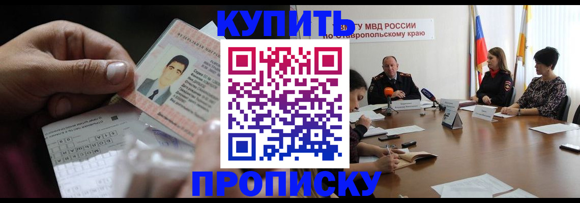 регистрация для дет. сада в Татарске